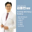샤인필의원 이미지