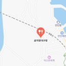 항구곰치국