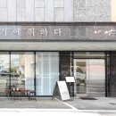 카페취