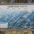 삼거리농장 이미지