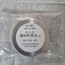리연한의원 네이버블로그