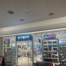 365시티약국 이미지