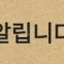 금강나루영농조합법인 이미지