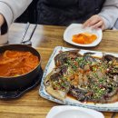 주변 사거리 | 광명사거리역 맛집 어부네 생선구이 밥도둑 간장게장 2인정식 후기