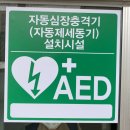 개운 경로당 이미지