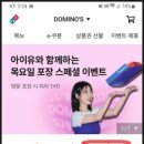 월평수퍼 이미지