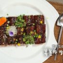 오리랑장어랑 이미지