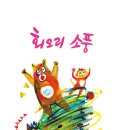 심성출판사