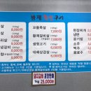 황제참숯구이 이미지