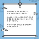 양지동사 네이버블로그