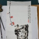 캘리수묵화 이미지