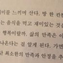 내서맥도날드앞 네이버블로그