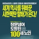 대한극장 1관 이미지