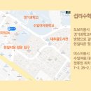 섭리수학협동조합 이미지