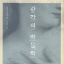 (주)뉴이모션 티스토리
