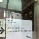 미국 졸업사진 느낌 가득한 셀프사진관 유어셔터스쿨 회기점 다녀왔어요!