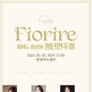 피오리레 이미지