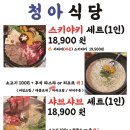 문래식당 네이버블로그