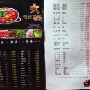 인덕션나라정 | [신림 봉천 중국집 추천] 루비정 신림본점 | 메뉴 가격 후기