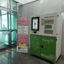 한양대학1길 이미지