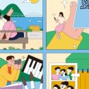 노들섬노들노들피크닉 네이버블로그