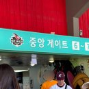 교촌치킨 장안1호점 이미지