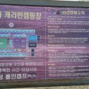수려원 이미지