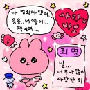 식스모텔 | 넘쳐났던 사랑 아직 거기 살아 : 데이식스 the decade 콘서트 후기2