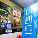 [봉천역맛집] 족발부심본점, 소주 2천원에 배달 폭주하는 봉천역족발 단골 후기