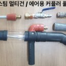 골드스팀실내세차 이미지
