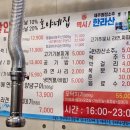 호야네뒷고기