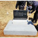 한결석재