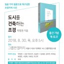 그룹한빌딩 이미지