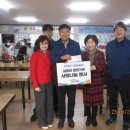 포항사랑실천의집급식소
