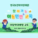 봄뜰어린이집 이미지