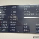 수유리혼밥왕&혼술몽 네이버블로그