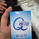 Q | 숙취해소법 추천 술먹기전 피로회복제 깬다큐Q 리얼후기