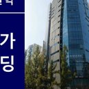 인산빌딩 이미지