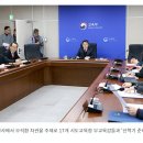 늘봄학교 준비상황 매주 점검한다…‘신학기 준비 점검단’ 구성 이미지