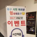 사이다노래연습장 이미지