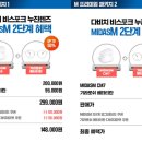 다비치안경 의정부역점 이미지