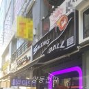 경품게임장 이미지