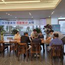 대한민국 특수임무유공자회 서부연합지회 이미지