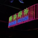 화곡역 화장실 이미지