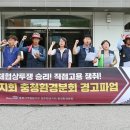 성실환경 이미지