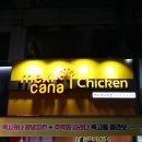 맥시카나치평점 네이버블로그