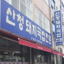 봉곡동281 이미지