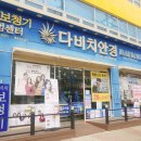 참조은안경 이미지