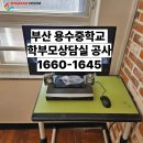 빛가람환경 이미지