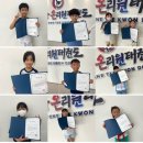 박성광온리원태권도 | &lt;박성광 온리원 태권도&gt; / 방학특강 / 특별하고 보람찬 여름방학 / 총 38명 전원 수료!!👏🏻